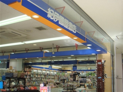 �I�ɚ������X�@�����X